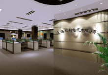 旭源小常识 旭源小常识