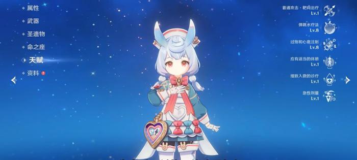 原神希格雯圣遗物怎么选3