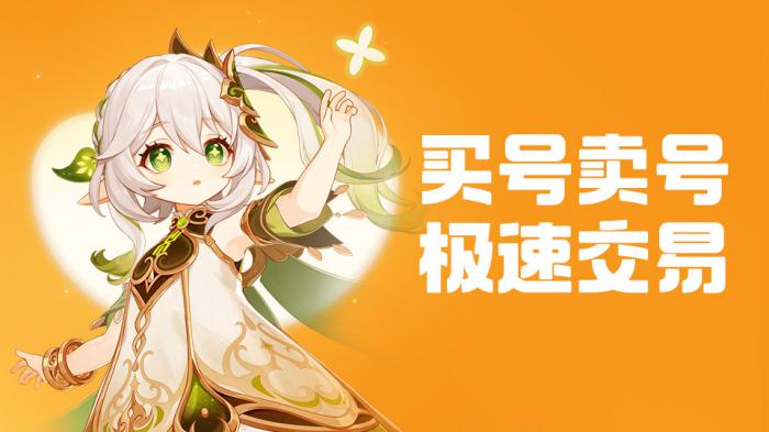 传奇发布网app下载推荐1