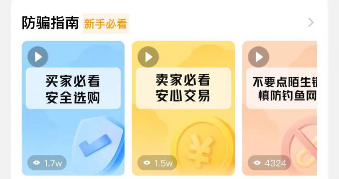 传奇发布网app下载推荐3