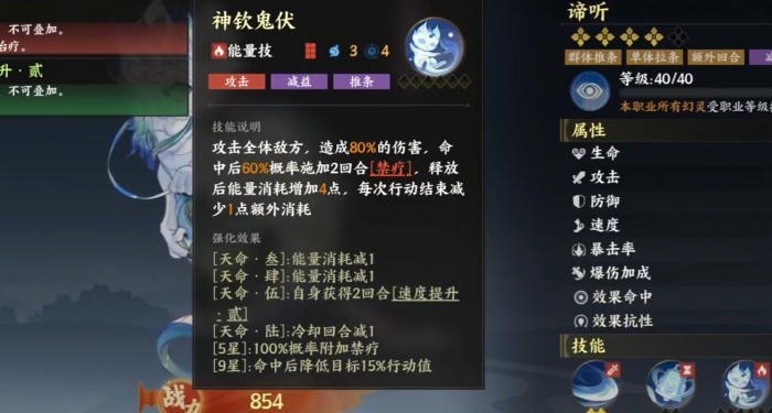 灵兽大冒险谛听强度高吗_灵兽大冒险谛听打书