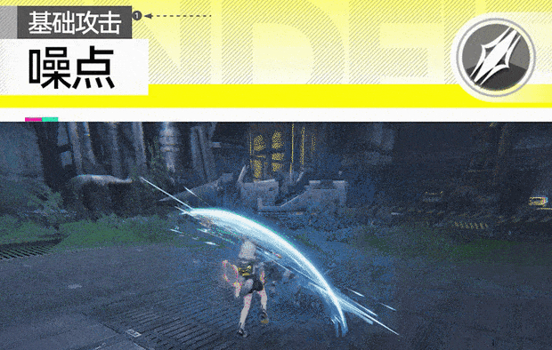 明日方舟终末地菲林族埃特拉角色解析_明日方舟伊芙利特