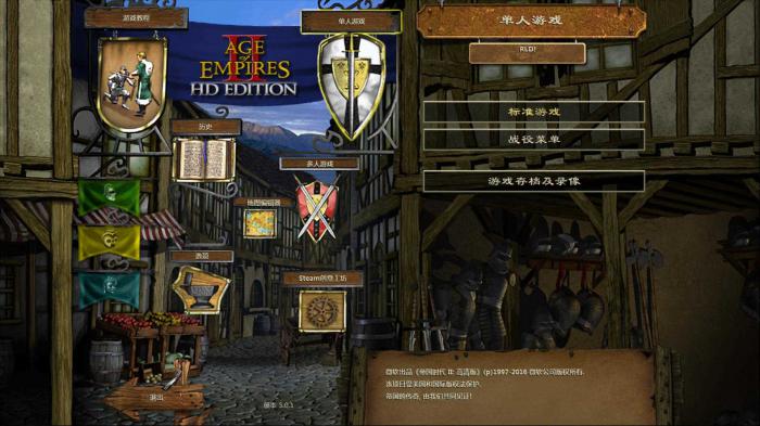 帝国时代2征服者匈奴王怎么玩3