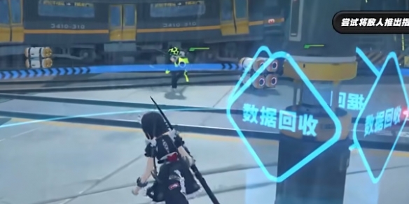 绝区零代理家长怎么精准定位3