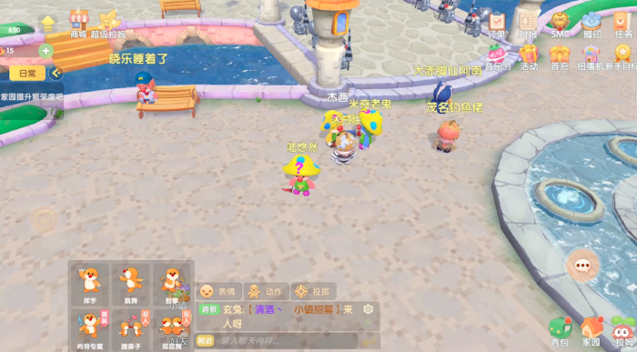 摩尔庄园手游向导派遣怎么做3