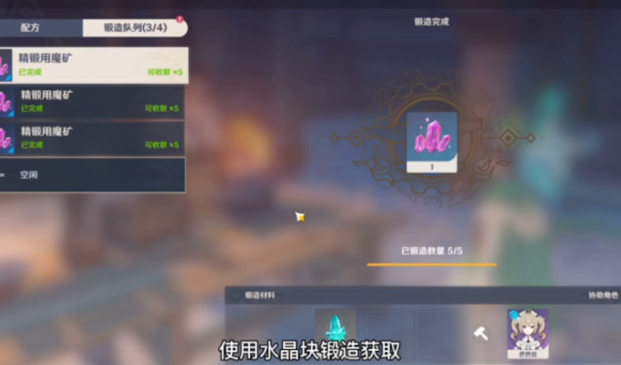 原神的魔矿有什么用_原神魔矿有啥用