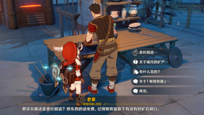 原神的魔矿有什么用3