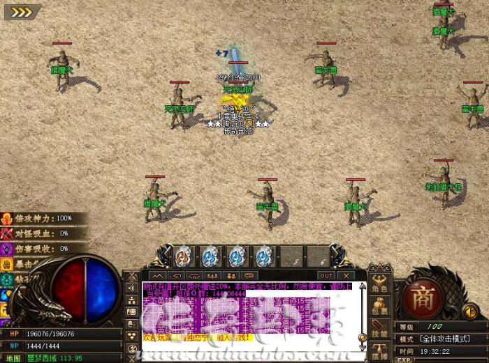 LEG引擎服务端检测人物血量、魔法值的脚本命令说明_leg引擎触发技能威力脚本