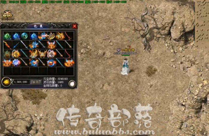 其他引擎传奇商业版本怪物切割脚本的制作教程_传奇装备触发切割脚本