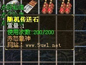 hero引擎修改物品装备描述_新版hero引擎