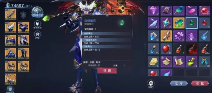 全民奇迹2的3转转_全民奇迹2一转转职条件