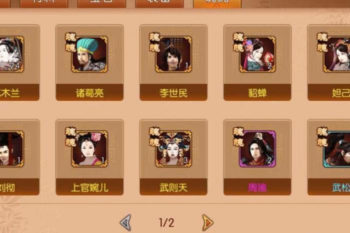 熹妃传什么宝石最好看_熹妃传什么宝石最好看的