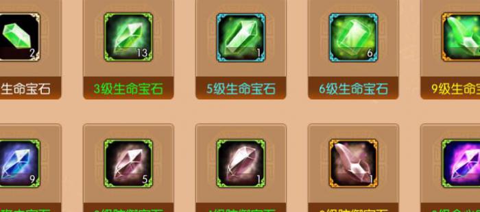 熹妃传什么宝石最好看2