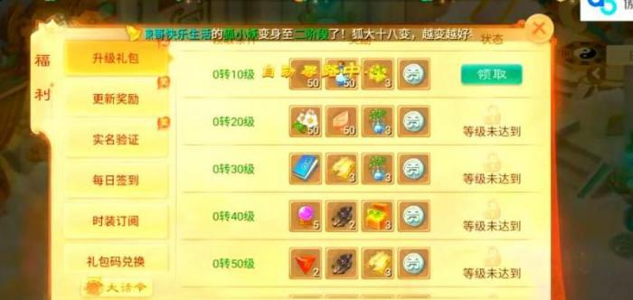 大话西游手游修炼点_大话西游手游修炼点技巧