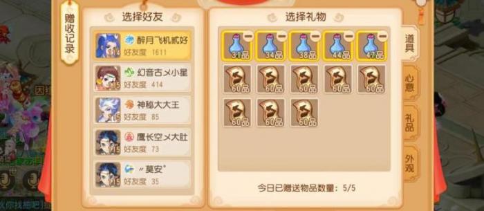 大话西游手游修炼点怎么加2