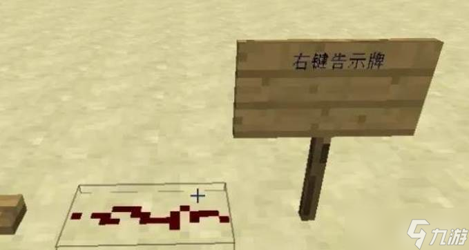 我的世界告示牌合成_我的世界告示牌怎么做