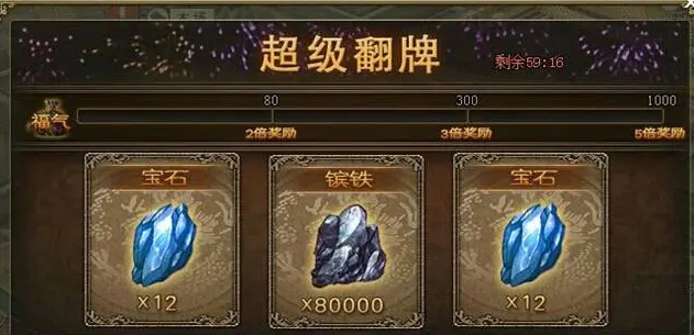 攻城掠地宝石商会怎么玩1