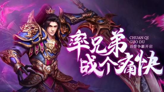 深度传奇自动开合区_传奇开服全套教程