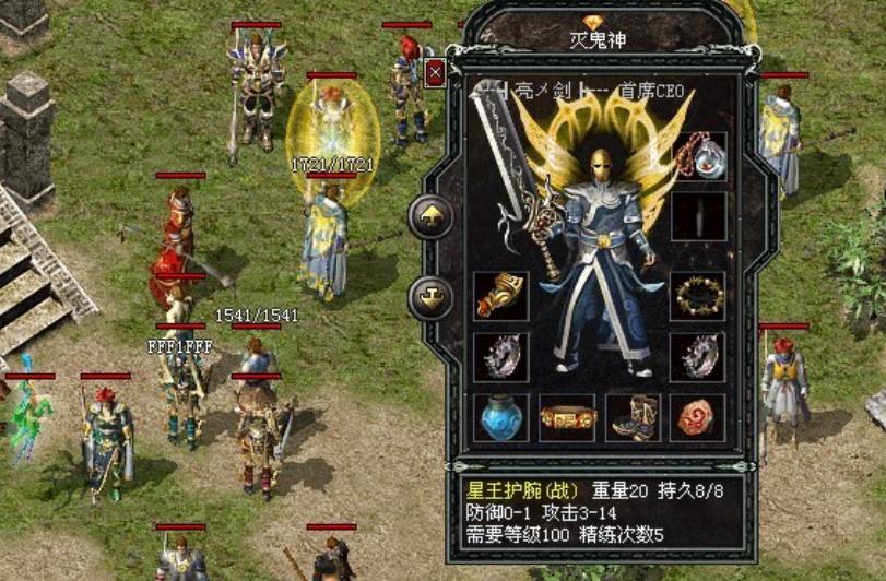 GOM引擎武器最高可以获得幸运+7幸运鉴定脚本教程