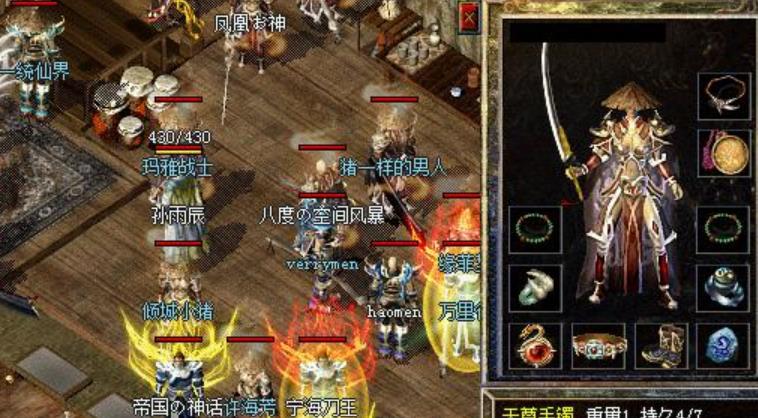 传奇为什么刺杀看不见效果?_传奇刺杀快捷键