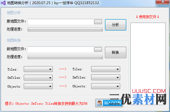 传奇地图编号转换分析工具_传奇地图编号对应地图