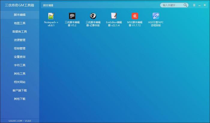 三优传奇GM工具箱_三优传奇gm工具箱在哪